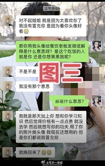 喜欢拔阴毛